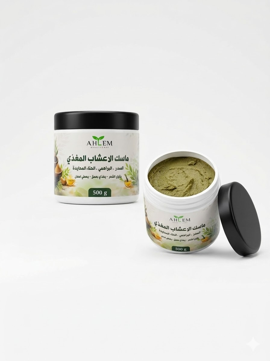 Masque Cheveux Naturel aux plantes