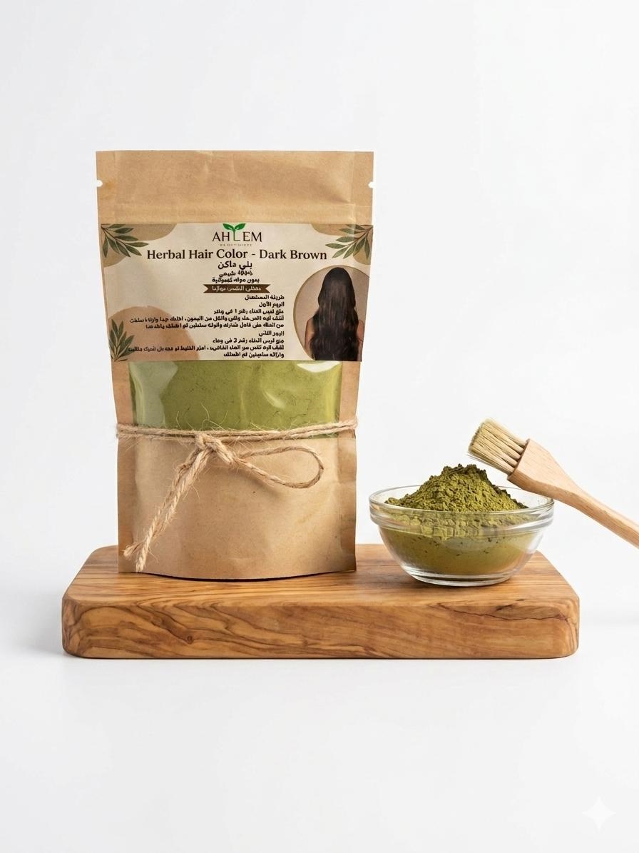 Coloration Végétale Marron Foncé